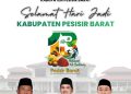 DPRD Kabupaten Pesisir Barat mengucapkan Selamat Hari Jadi ke-13 Kabupaten Pesisir Barat